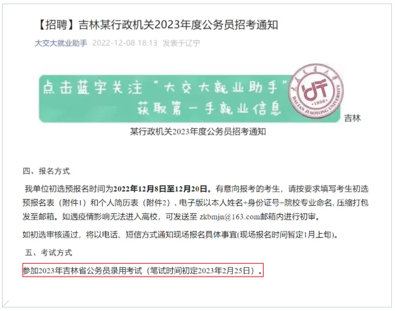 2023最新廣東省副省長(cháng)名單(廣東省政府領(lǐng)導班子) 2023最新廣東省副省長(cháng)名單(廣東省政府領(lǐng)導班子)