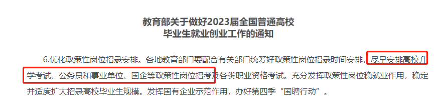 2023最新廣東省副省長(cháng)名單(廣東省政府領(lǐng)導班子) 2023最新廣東省副省長(cháng)名單(廣東省政府領(lǐng)導班子)