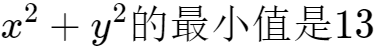 柯西不等式的一般形式（柯西不等式記憶口訣）