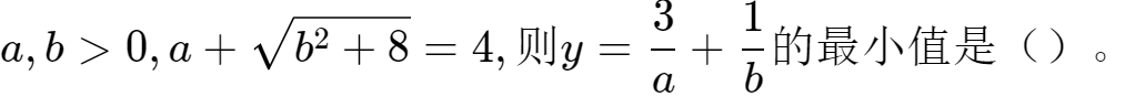 柯西不等式的一般形式（柯西不等式記憶口訣）