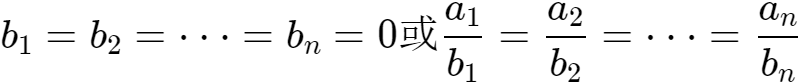 柯西不等式的一般形式（柯西不等式記憶口訣）