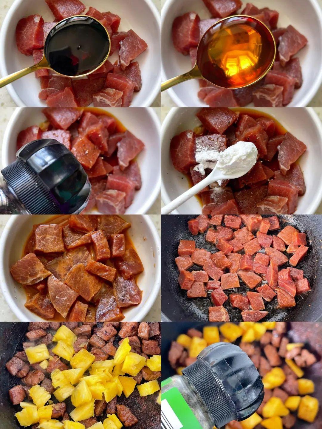 學(xué)做菠蘿炒牛肉，看這個(gè)視頻就夠了!