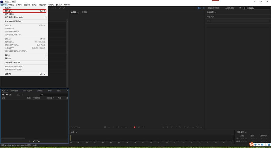 聲音調節軟件如何調節聲音大小 聲音調節軟件如何調節聲音大小