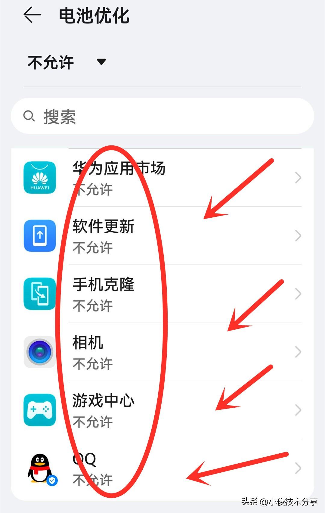 手機費電怎么辦(手機耗電快怎么修復)