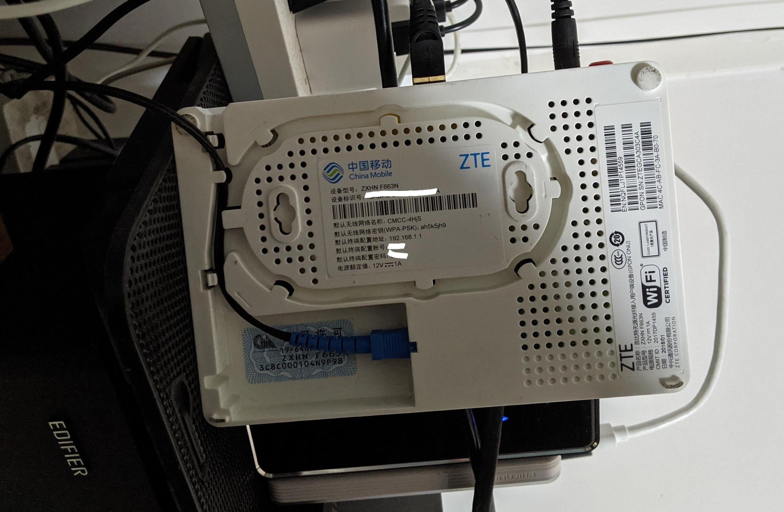 如何設置中興F663N光貓? 如何設置中興F663N光貓?