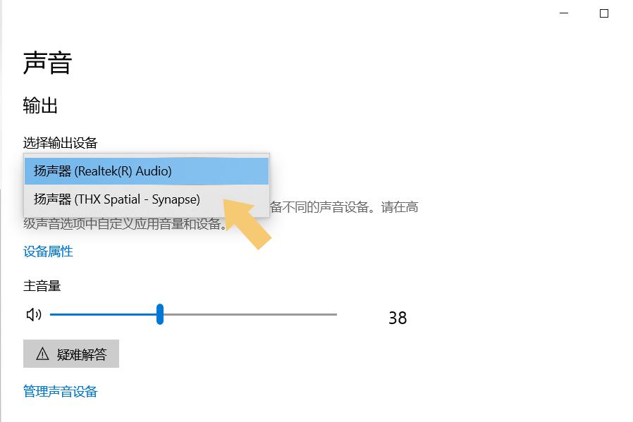 耳麥插入電腦沒(méi)有聲音怎么辦?怎么解決 耳麥插入電腦沒(méi)有聲音怎么辦?怎么解決