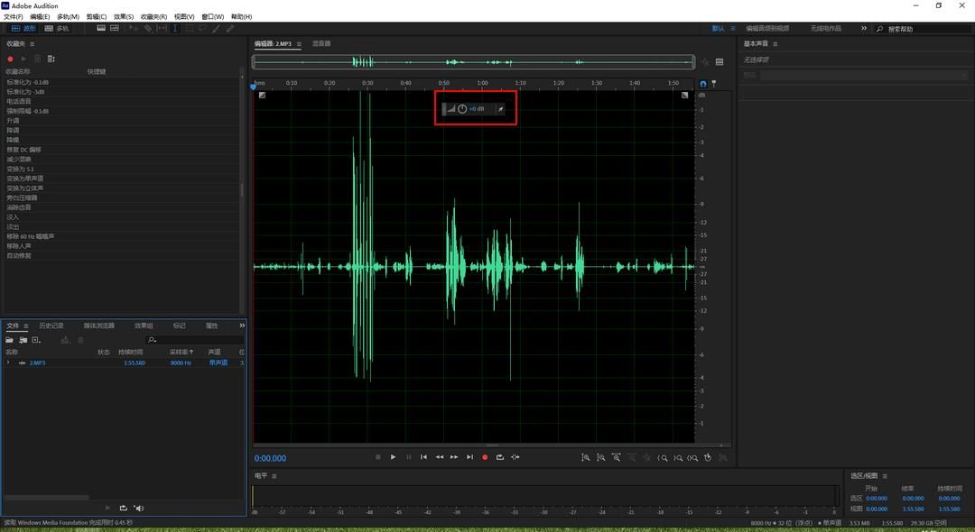 聲音調節軟件如何調節聲音大小 聲音調節軟件如何調節聲音大小