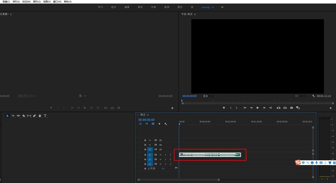 聲音調節軟件如何調節聲音大小 聲音調節軟件如何調節聲音大小