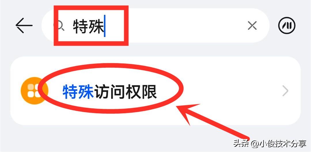 手機費電怎么辦(手機耗電快怎么修復)