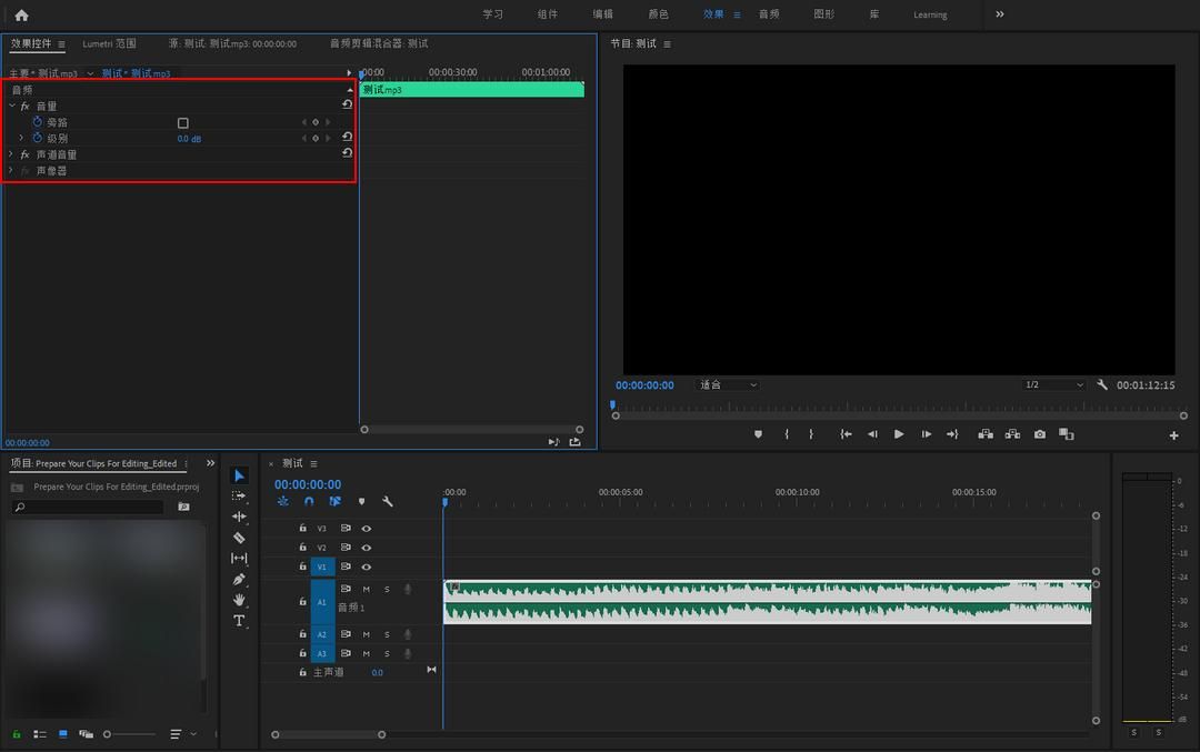 聲音調節軟件如何調節聲音大小 聲音調節軟件如何調節聲音大小