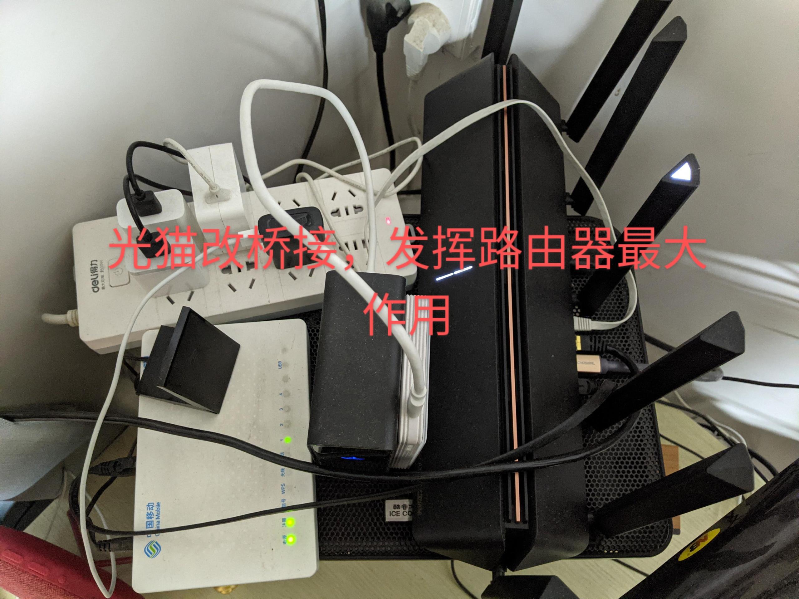 如何設置中興F663N光貓? 如何設置中興F663N光貓?