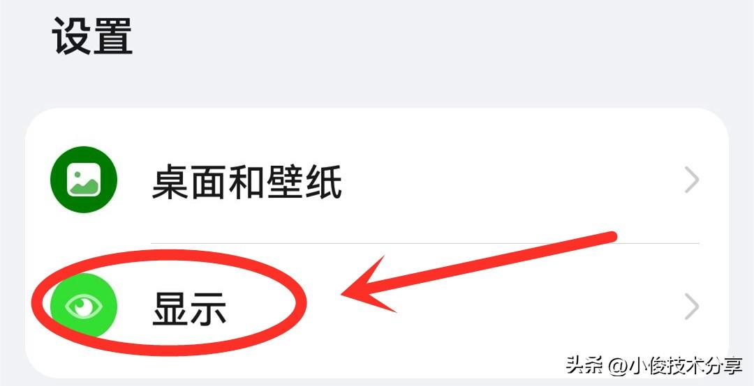 手機費電怎么辦(手機耗電快怎么修復)
