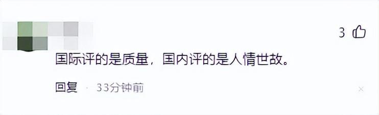 青島學(xué)生自掏30萬(wàn)拍作品僅獲3等獎拒領(lǐng)，詳說(shuō)事情的前因后果