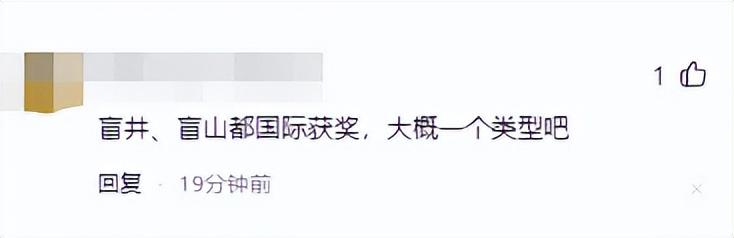 青島學(xué)生自掏30萬(wàn)拍作品僅獲3等獎拒領(lǐng)，詳說(shuō)事情的前因后果