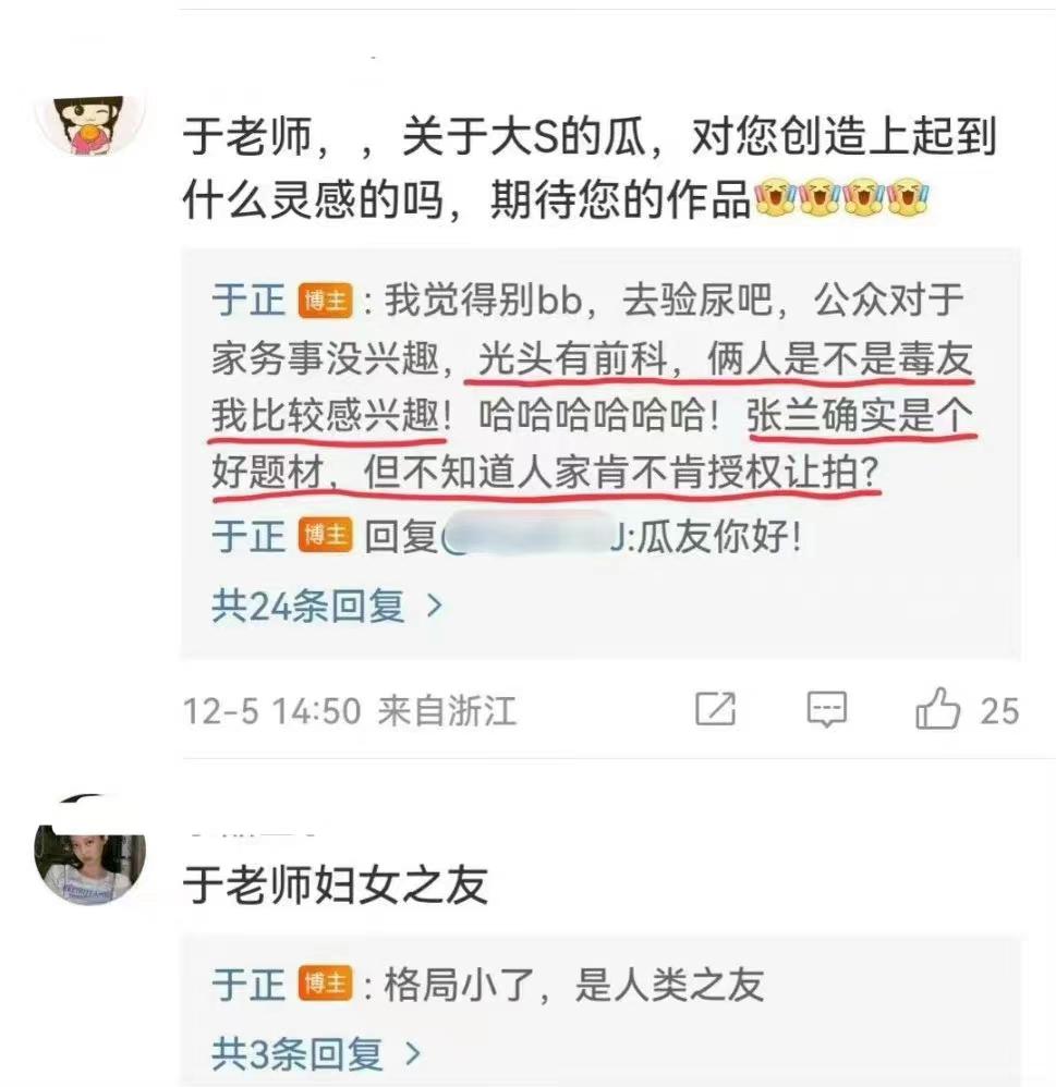 一文了解黃子佼性騷擾事件（黃子佼連發(fā)3條視頻承認性騷擾、曝大小S等吸毒）