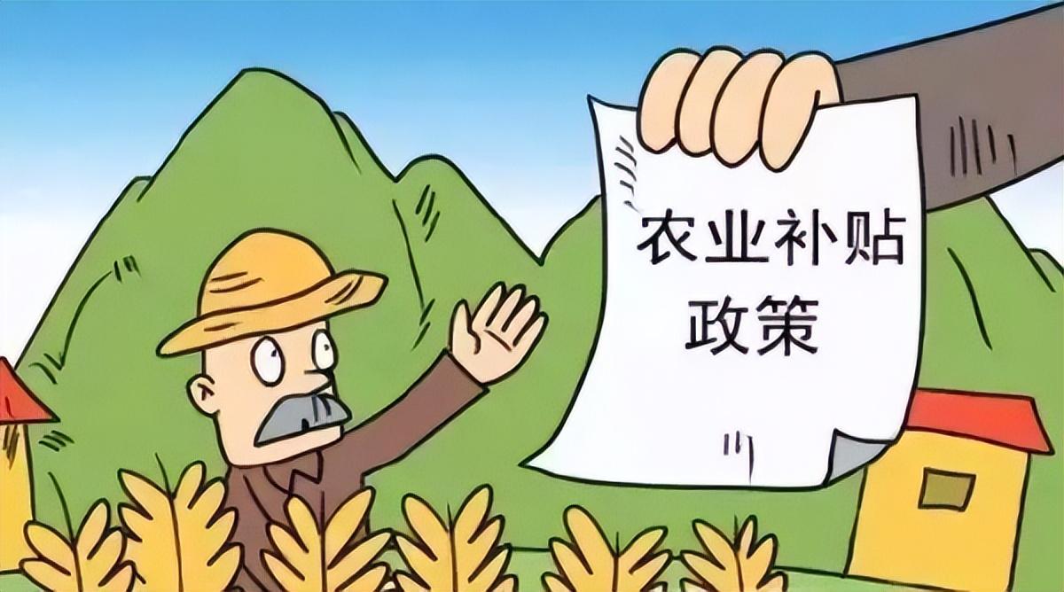 地補取消，農業(yè)補貼停發(fā)，農民種地意愿大打折扣