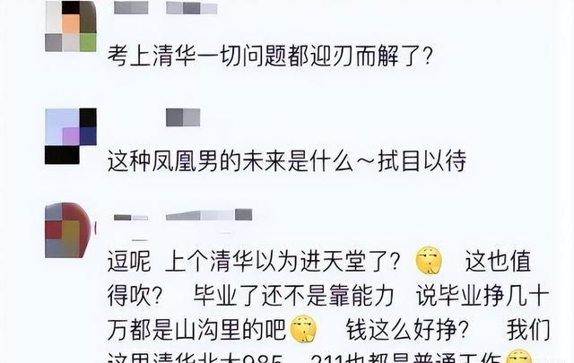 “搬磚小伙”林萬(wàn)東：高考713分，被嘲考上清華也沒(méi)用，現在咋樣
